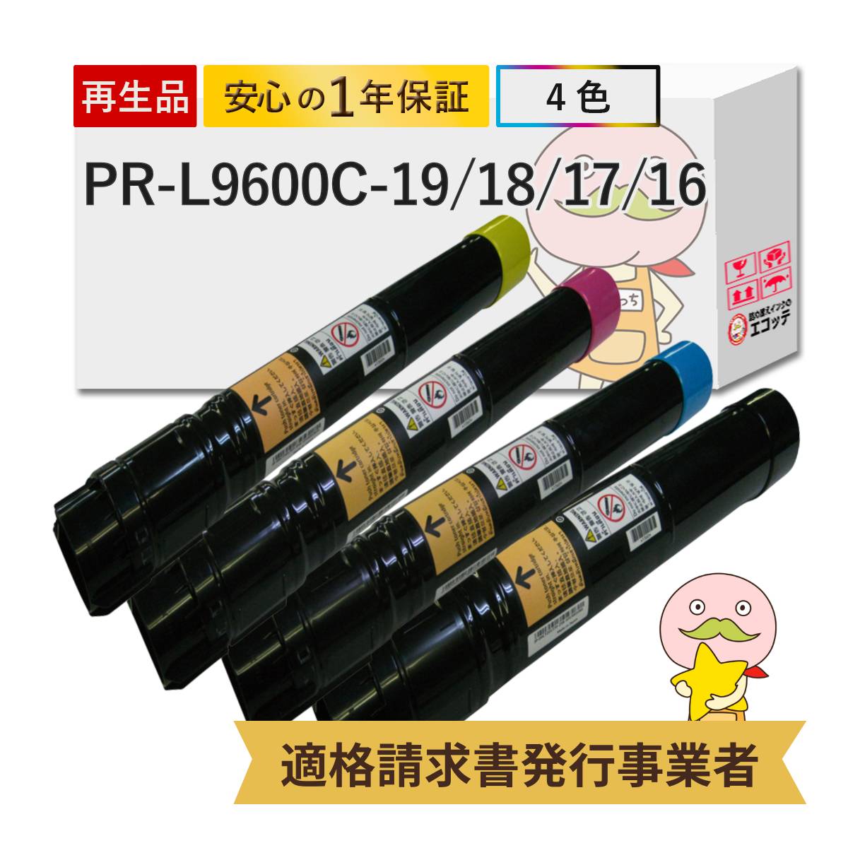 ＼1分でわかる／詰め替えインキ！