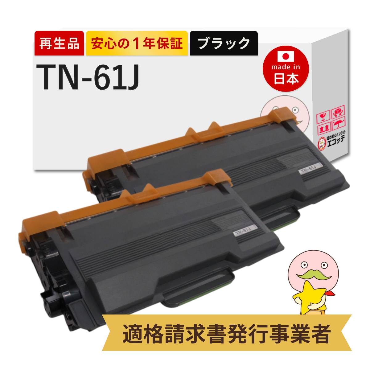 ＼1分でわかる／詰め替えインキ！