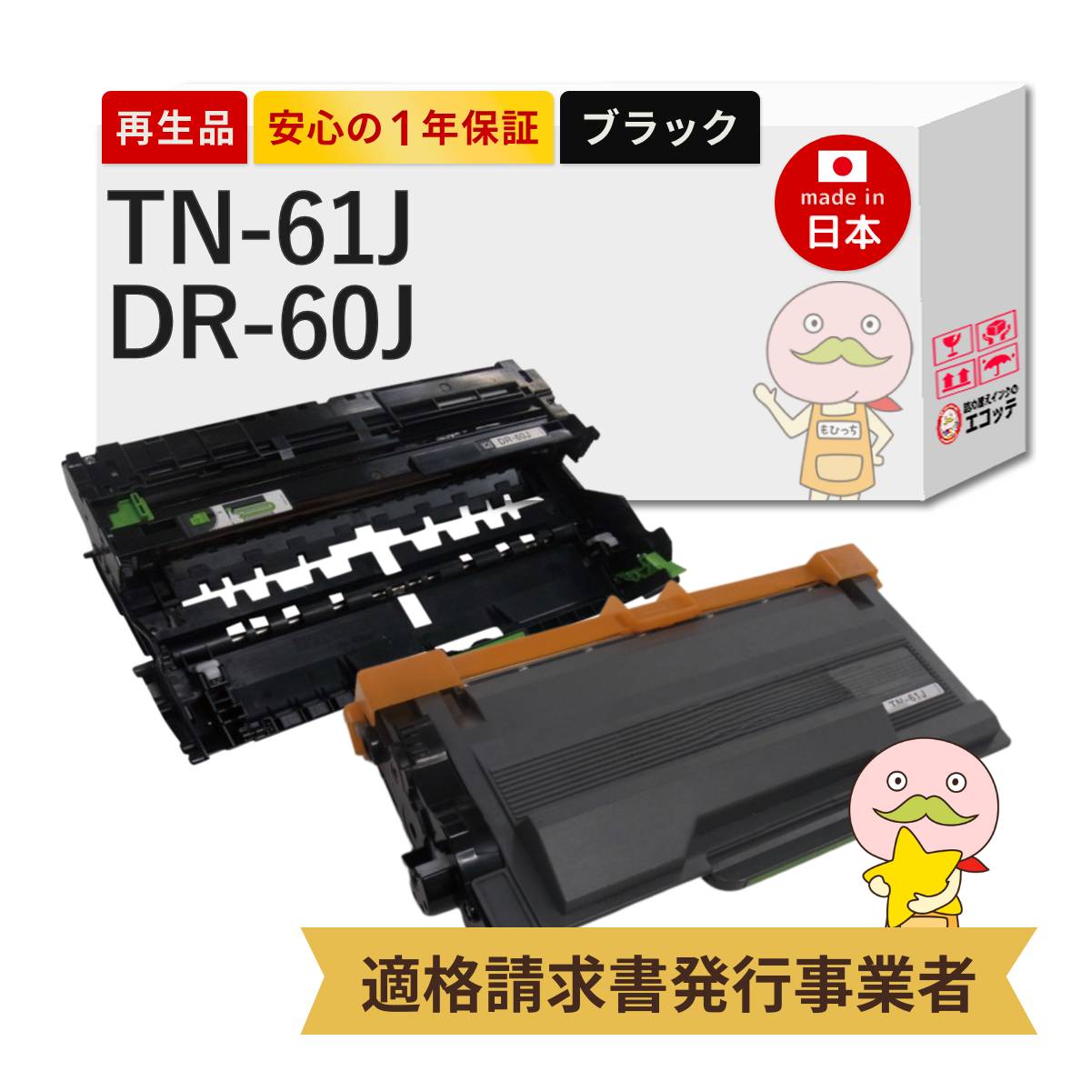 ＼1分でわかる／詰め替えインキ！