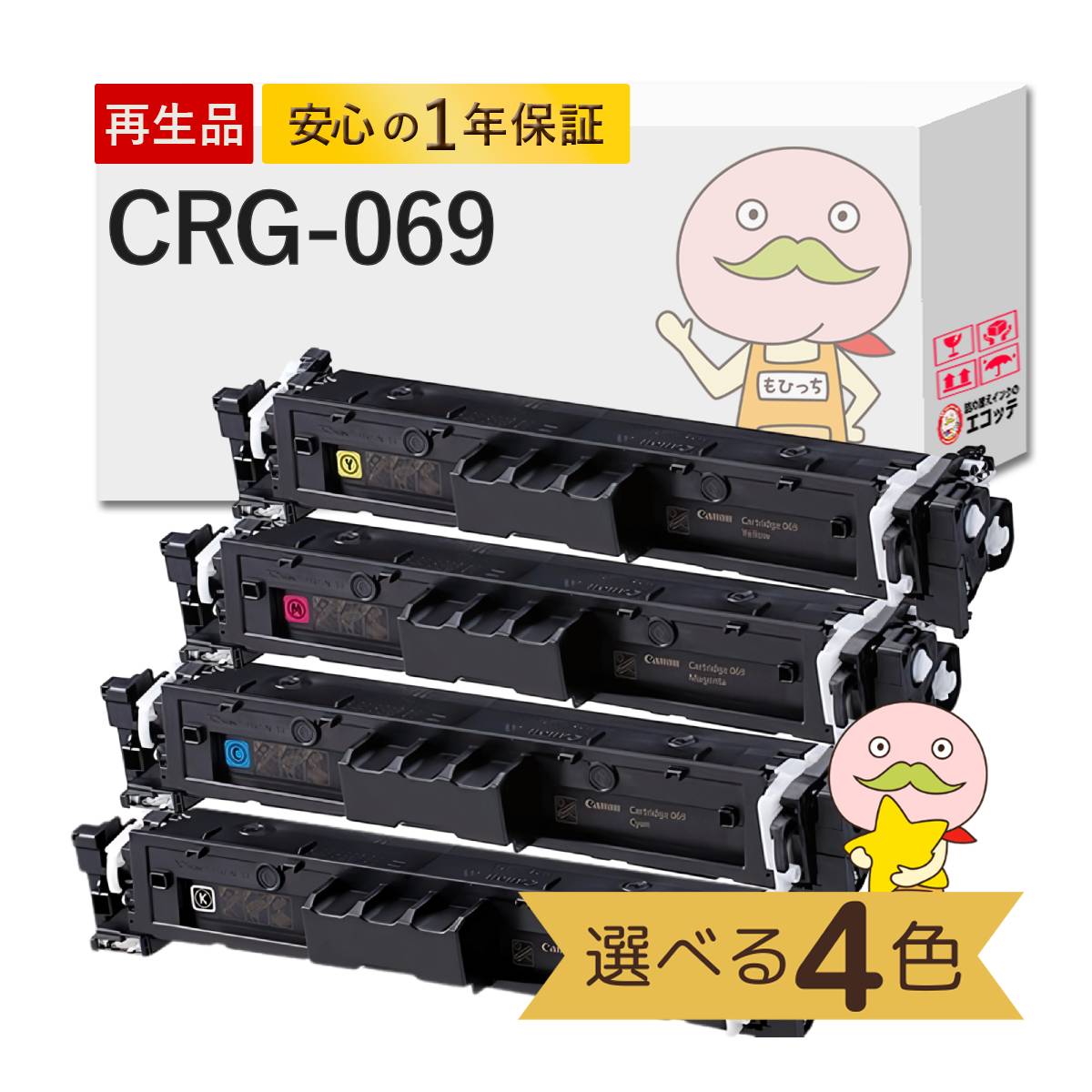 ＼1分でわかる／詰め替えインキ！ パソコン・周辺機器-PCサプライ・消耗品-プリンター・FAX用インク