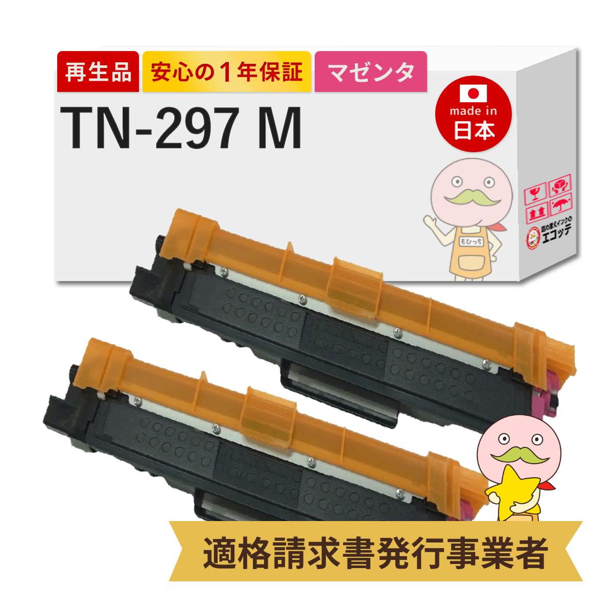 ＼1分でわかる／詰め替えインキ！
