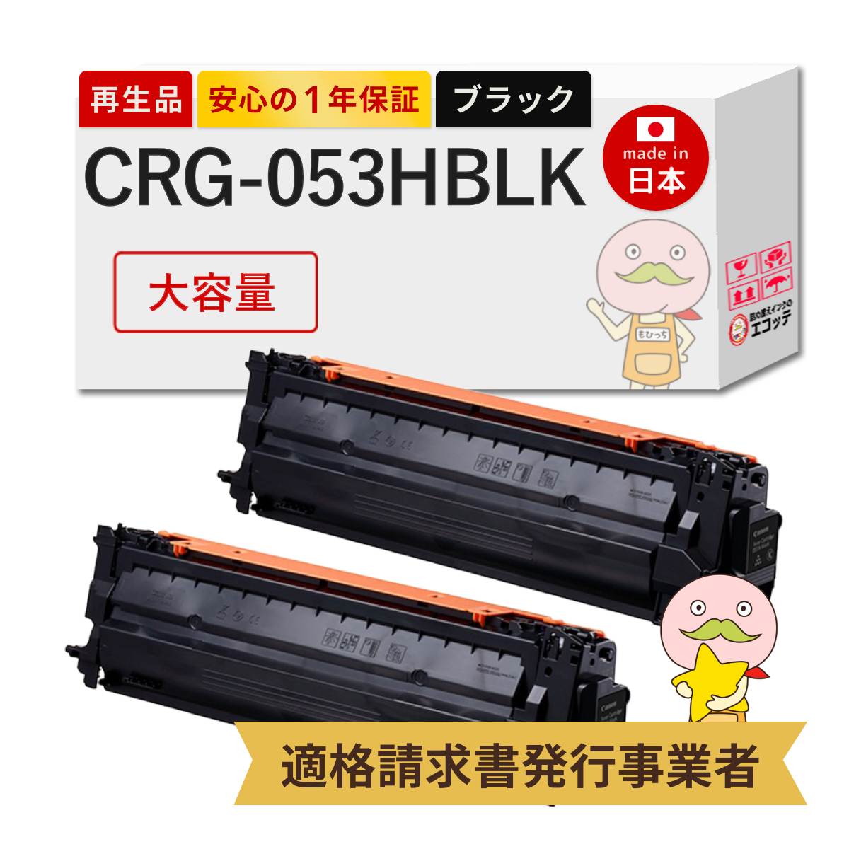 ＼1分でわかる／詰め替えインキ！