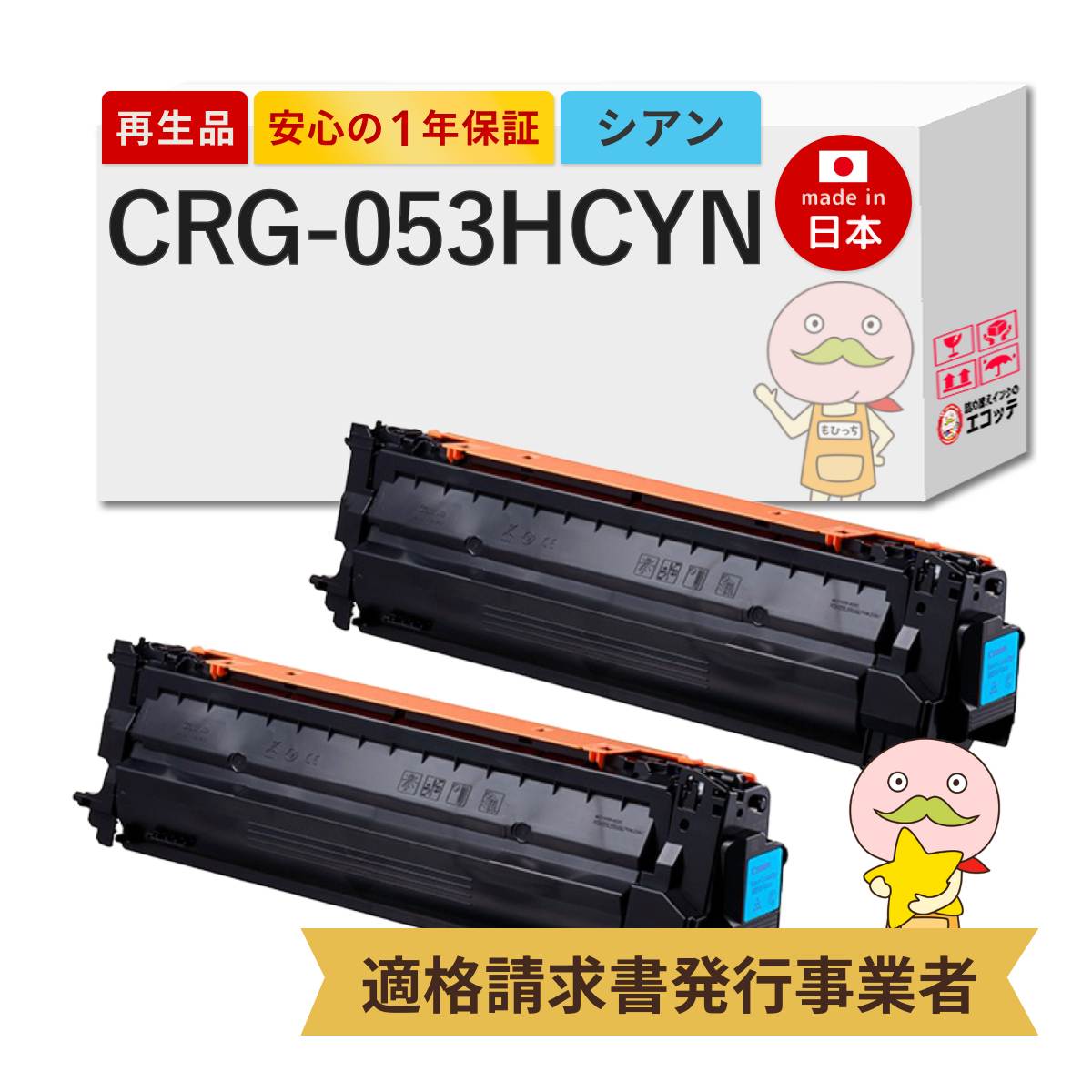 ＼1分でわかる／詰め替えインキ！