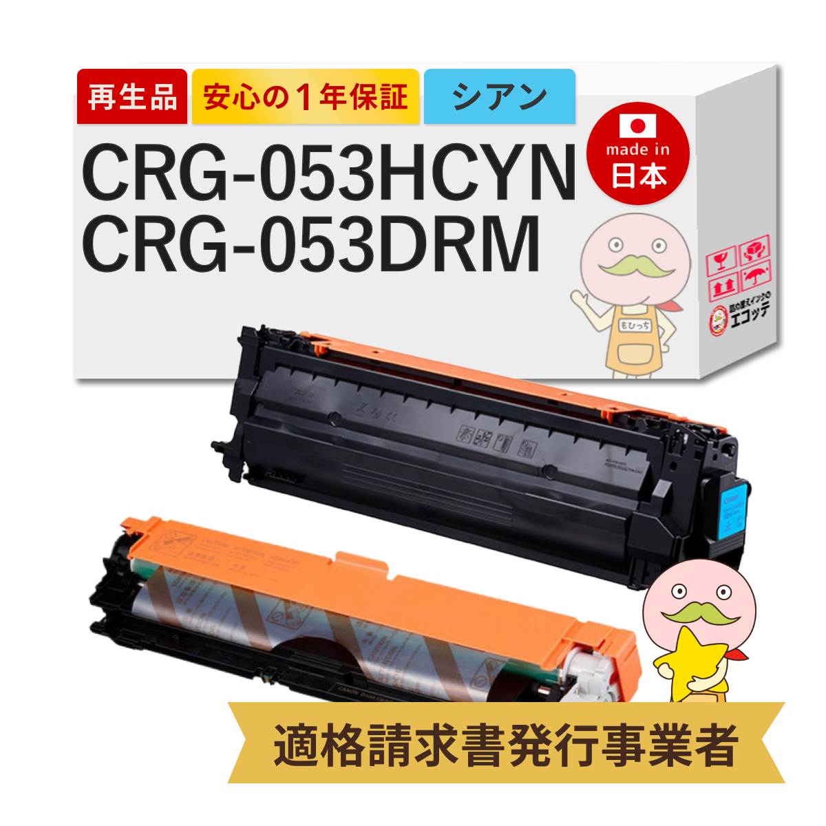 ＼1分でわかる／詰め替えインキ！