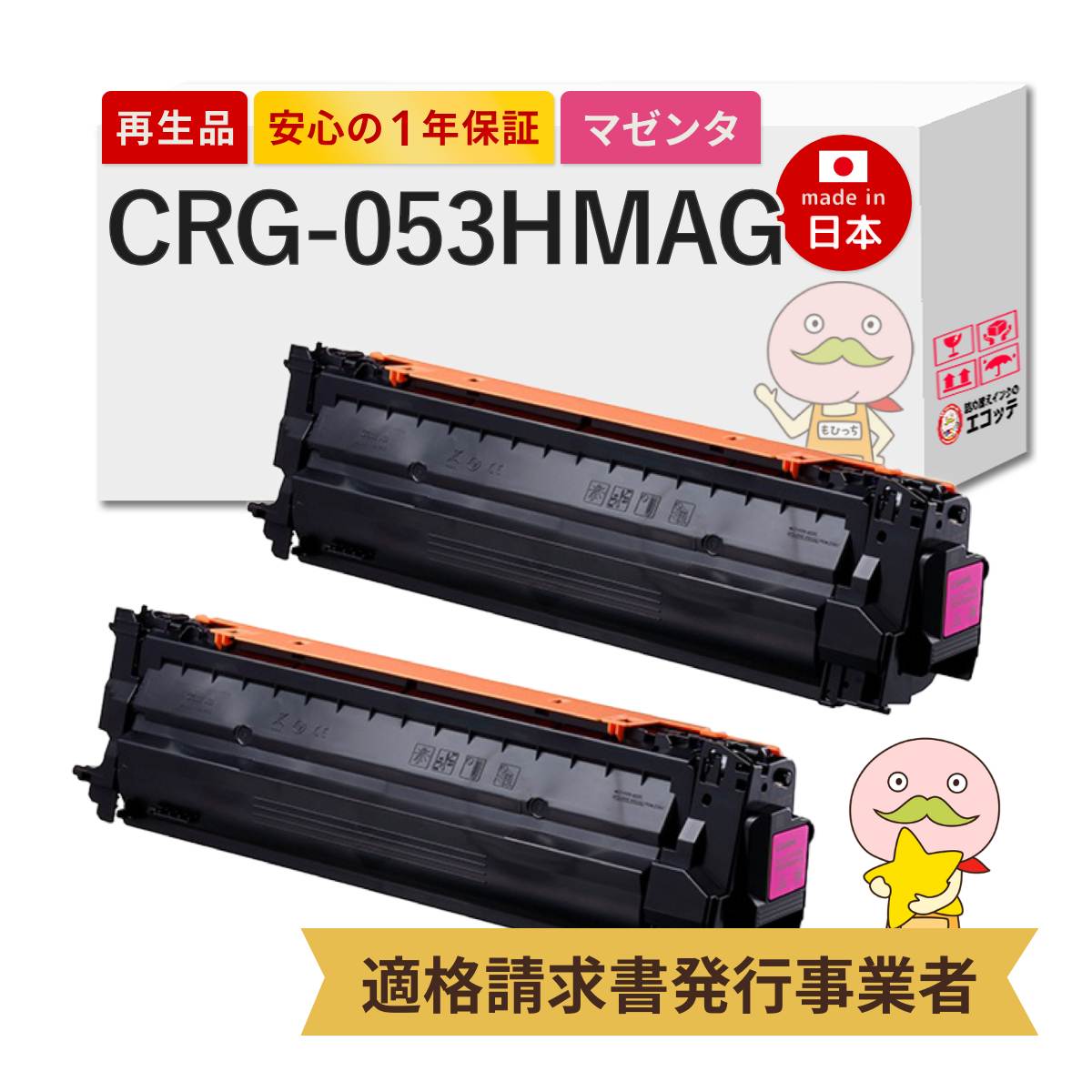＼1分でわかる／詰め替えインキ！