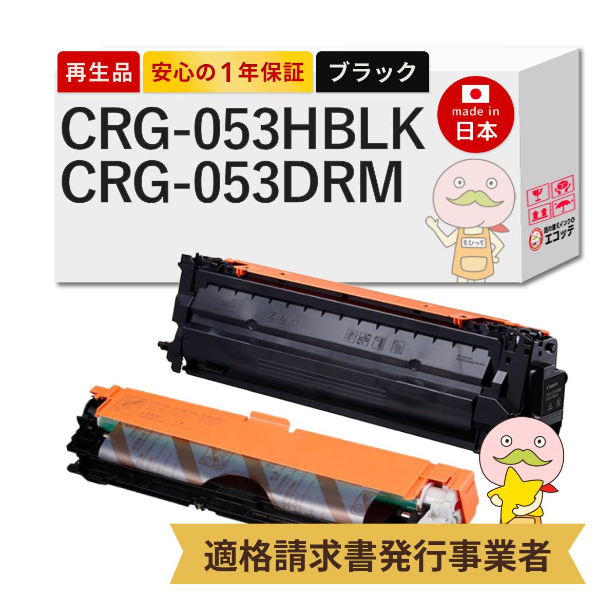 ＼1分でわかる／詰め替えインキ！