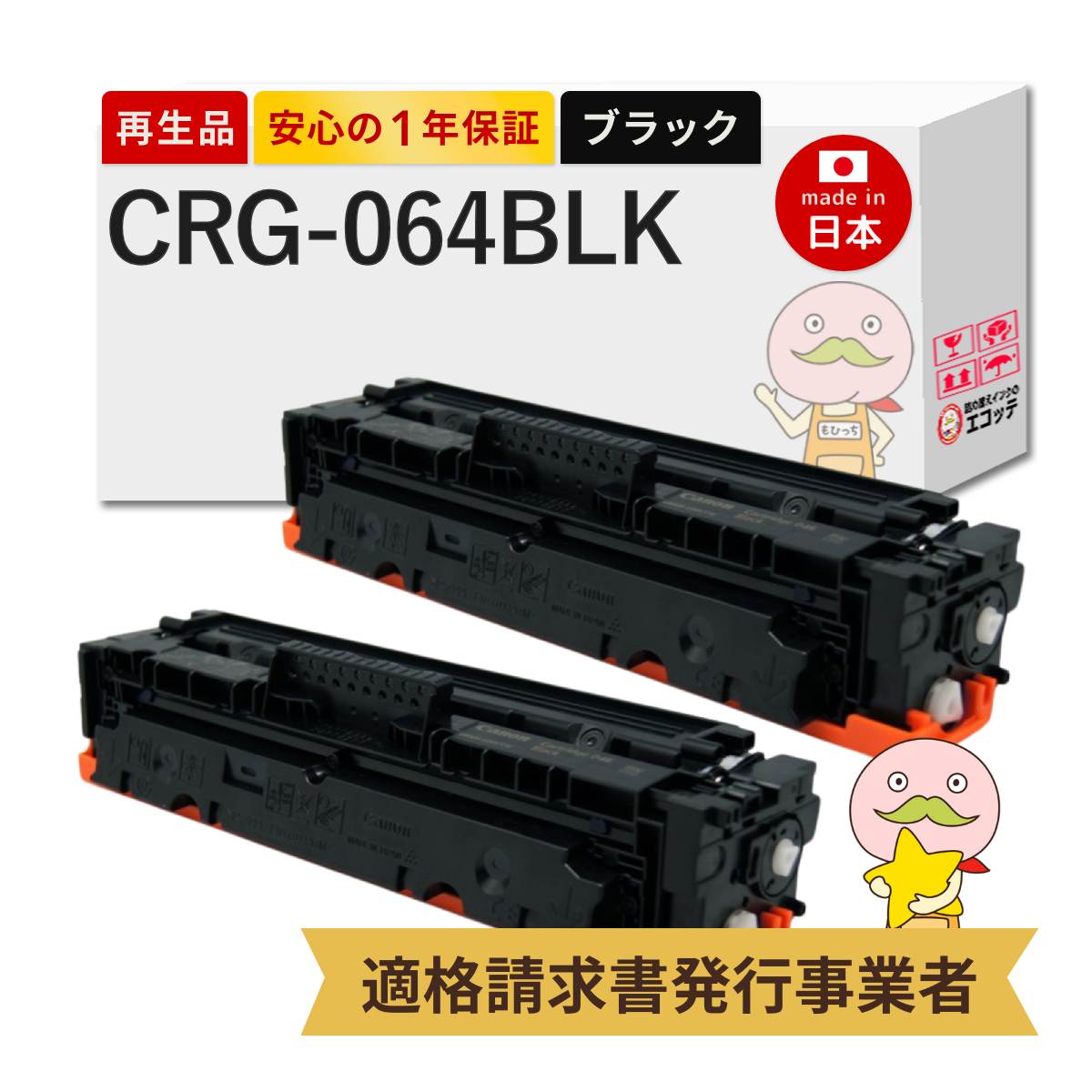 ＼1分でわかる／詰め替えインキ！