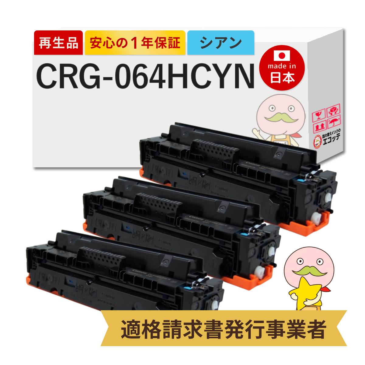 ＼1分でわかる／詰め替えインキ！ PCサプライ・消耗品-トナー