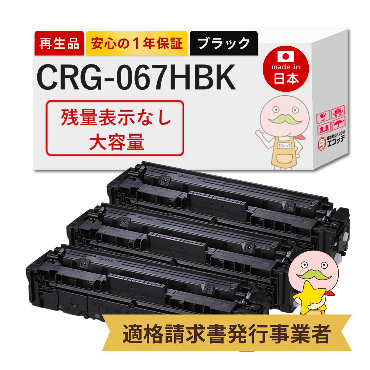 ＼1分でわかる／詰め替えインキ！