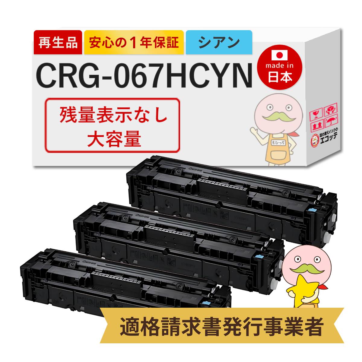 ＼1分でわかる／詰め替えインキ！