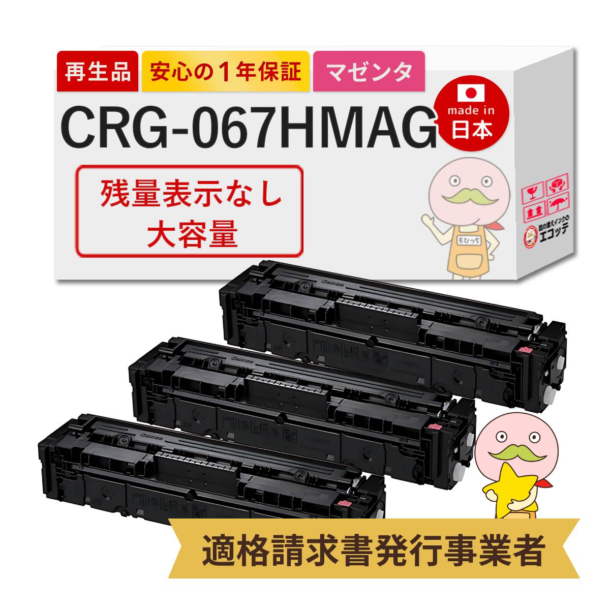 ＼1分でわかる／詰め替えインキ！
