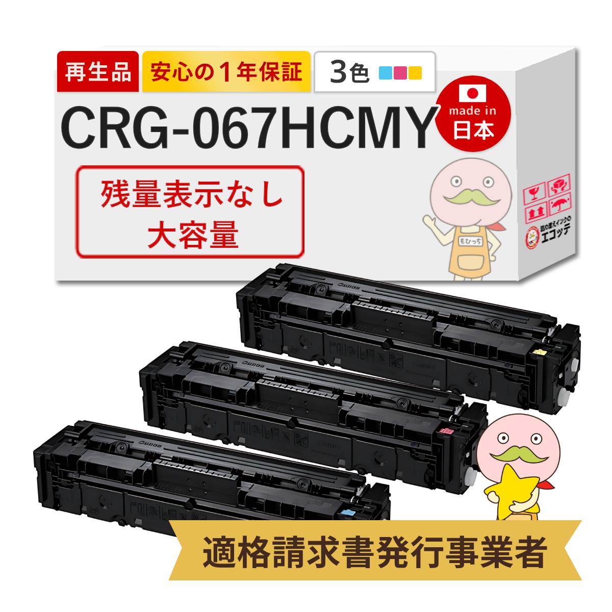 ＼1分でわかる／詰め替えインキ！