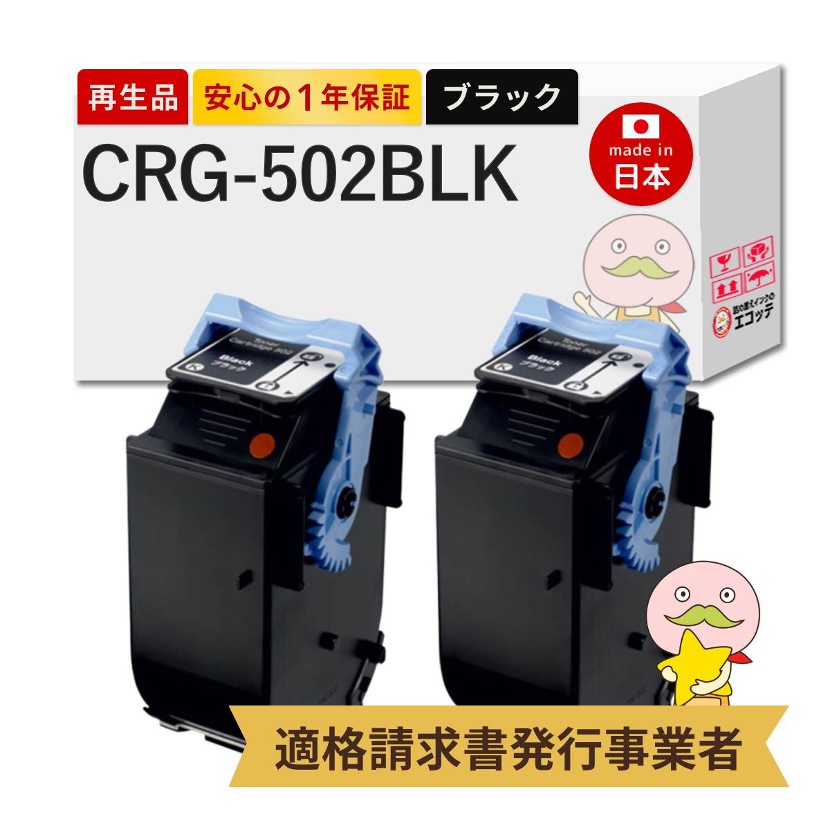 ＼1分でわかる／詰め替えインキ！