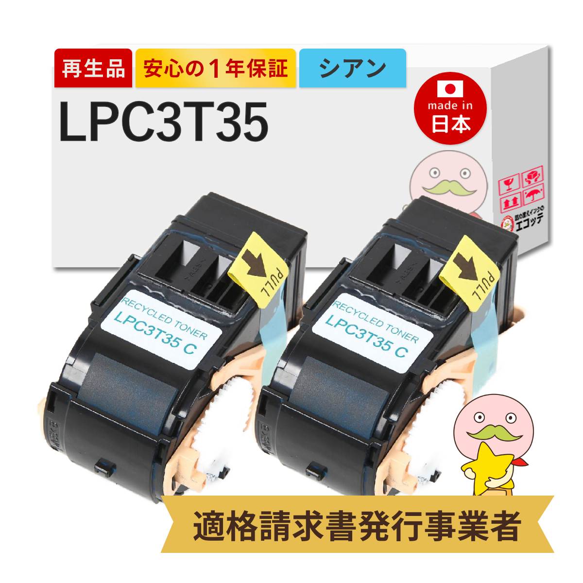 ＼1分でわかる／詰め替えインキ！