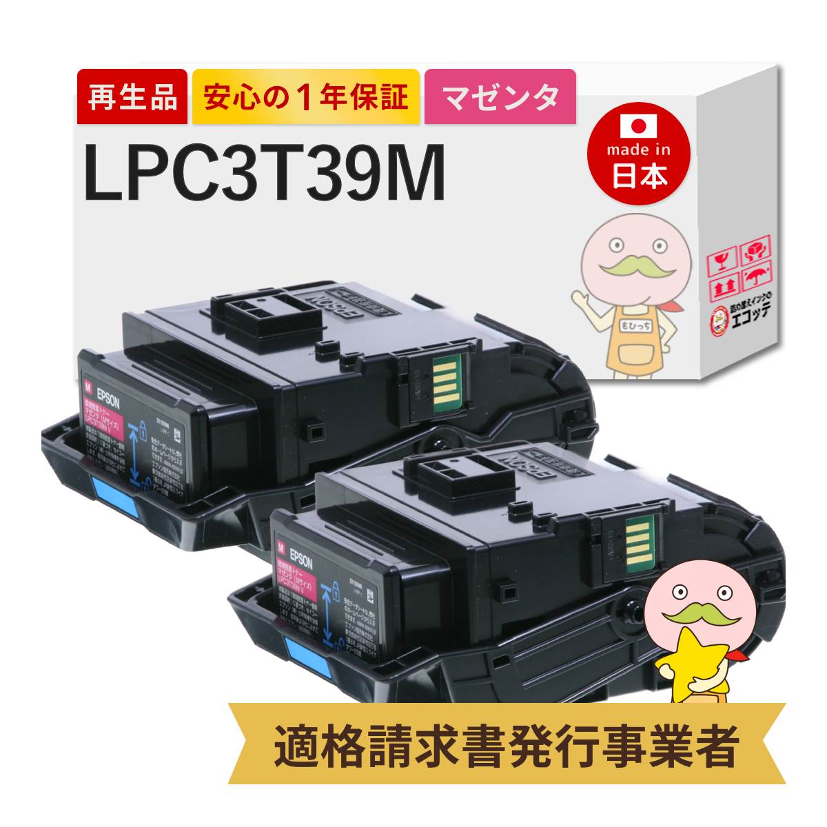 ＼1分でわかる／詰め替えインキ！ プリンター・FAX用インク-PCサプライ・消耗品-パソコン・周辺機器