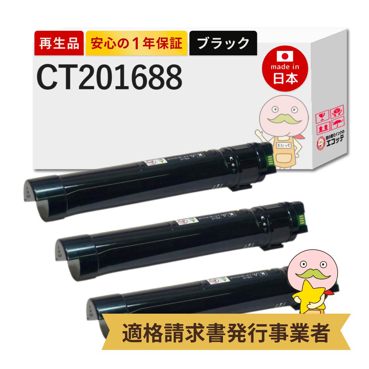 ＼1分でわかる／詰め替えインキ！