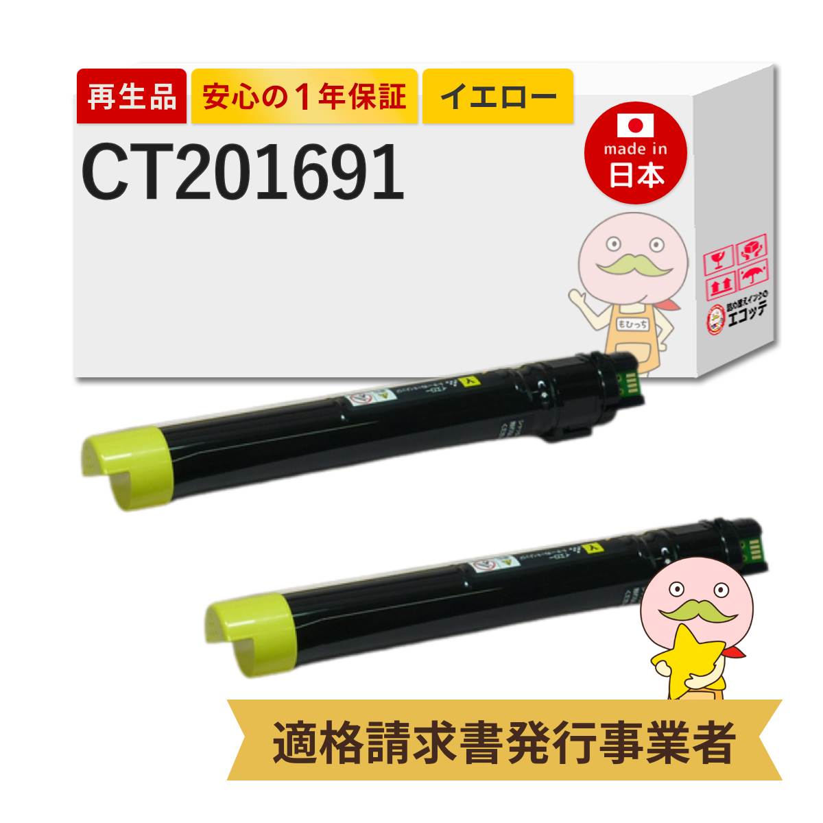 ＼1分でわかる／詰め替えインキ！ パソコン・周辺機器-トナー