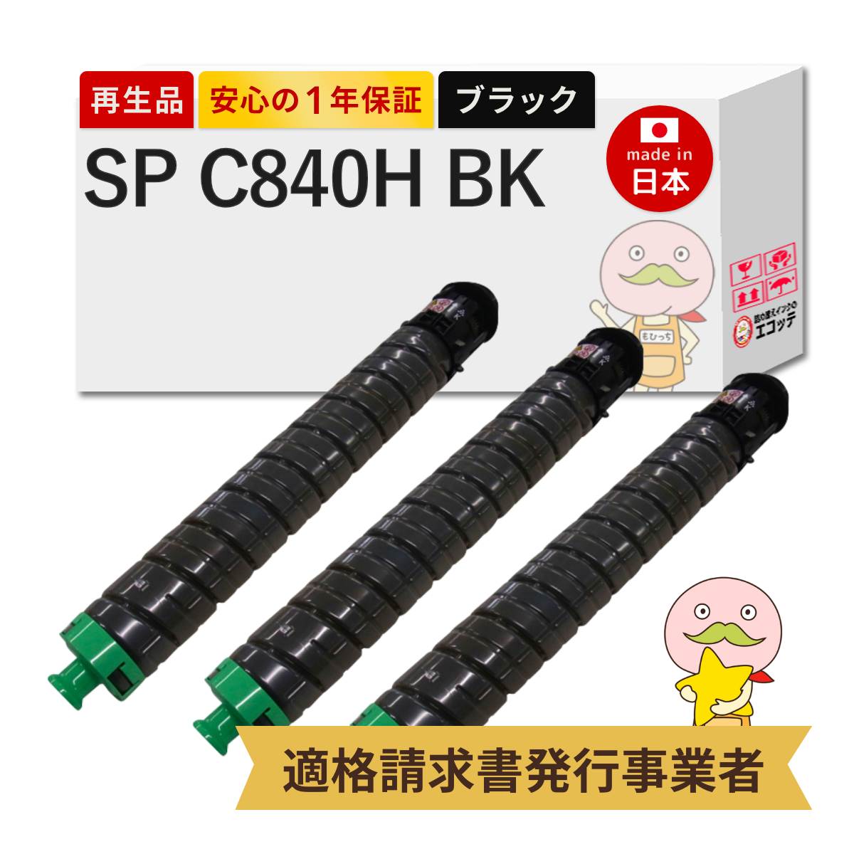 ＼1分でわかる／詰め替えインキ！