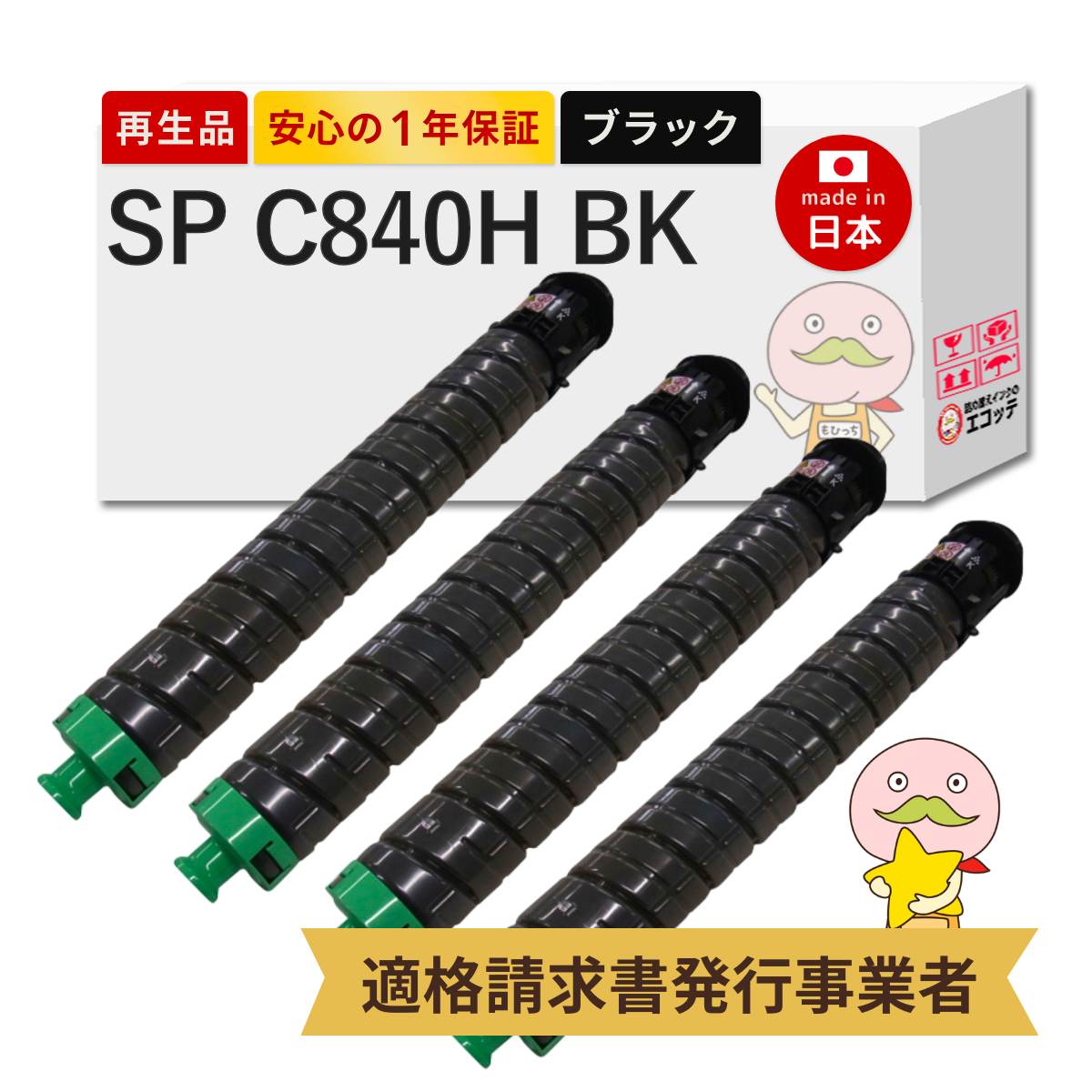 ＼1分でわかる／詰め替えインキ！