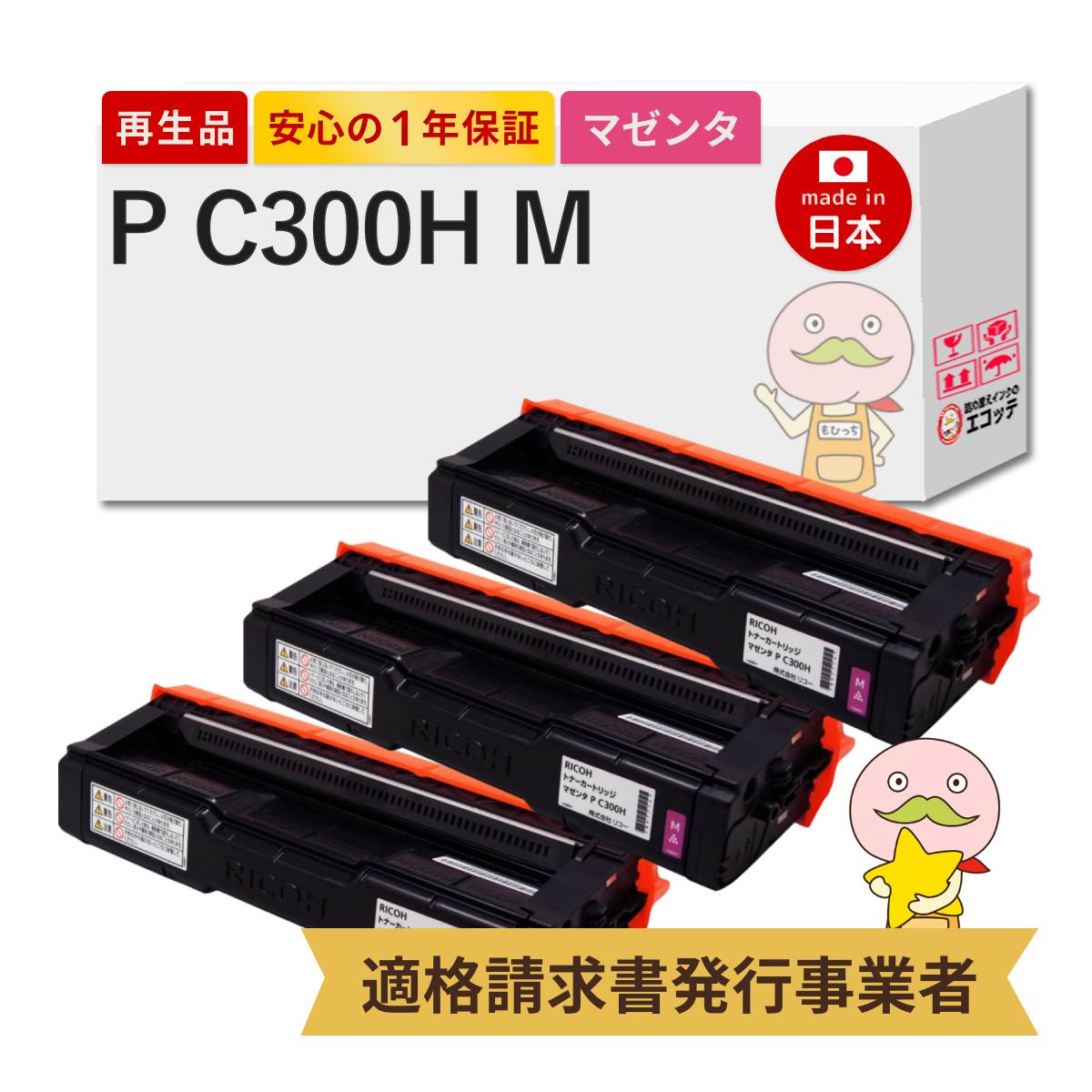 ＼1分でわかる／詰め替えインキ！ PCサプライ・消耗品-トナー