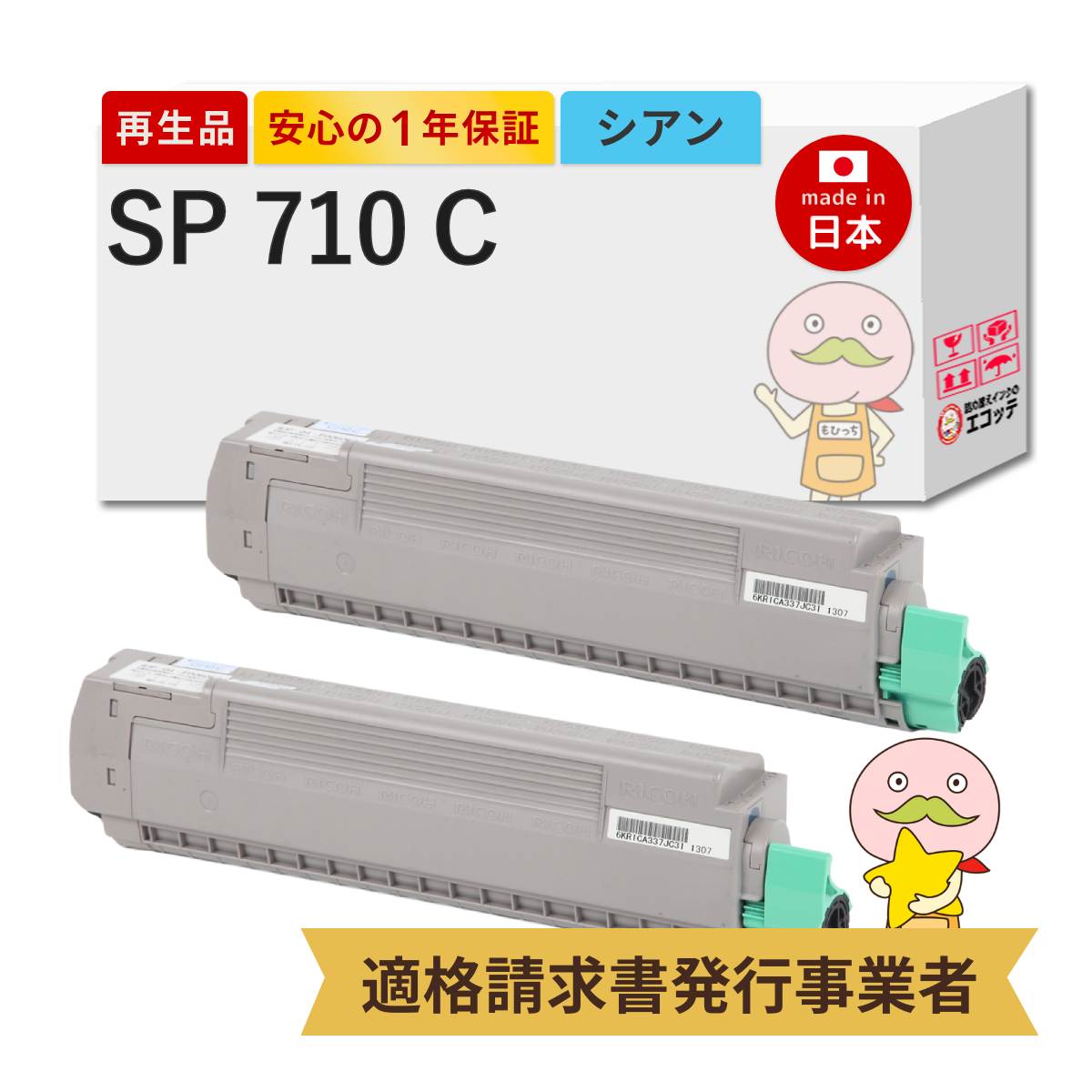 ＼1分でわかる／詰め替えインキ！
