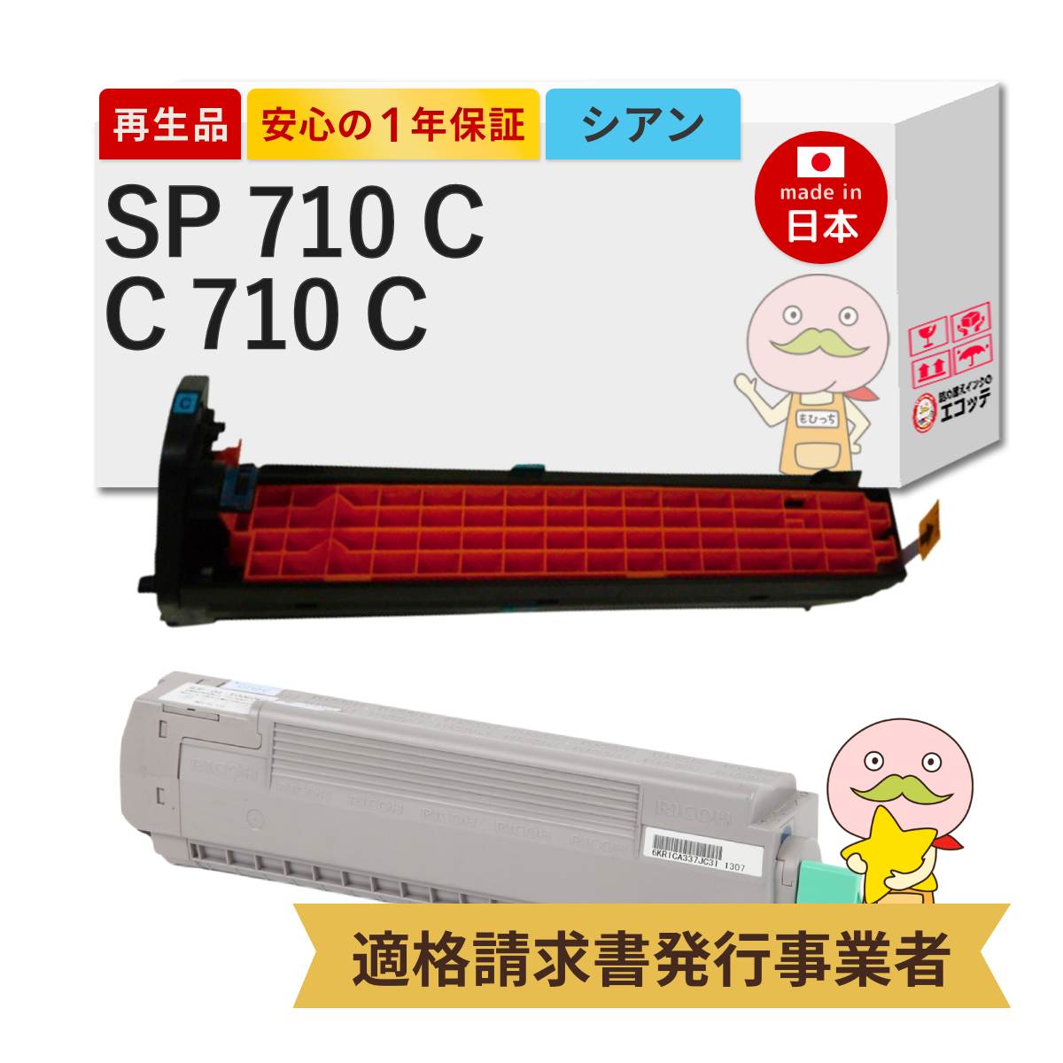 ＼1分でわかる／詰め替えインキ！