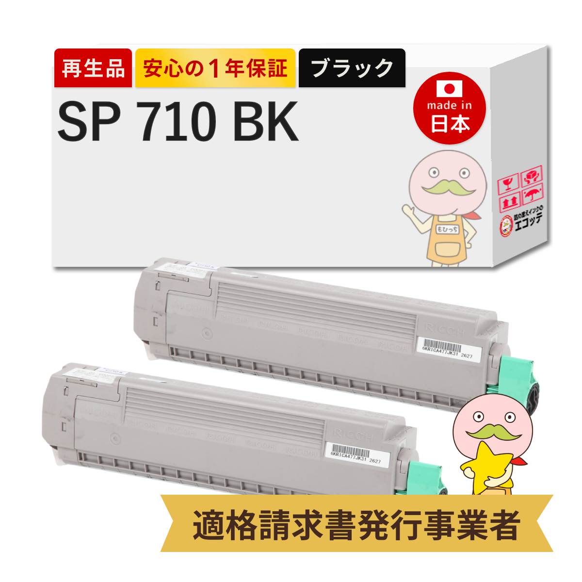 ＼1分でわかる／詰め替えインキ！