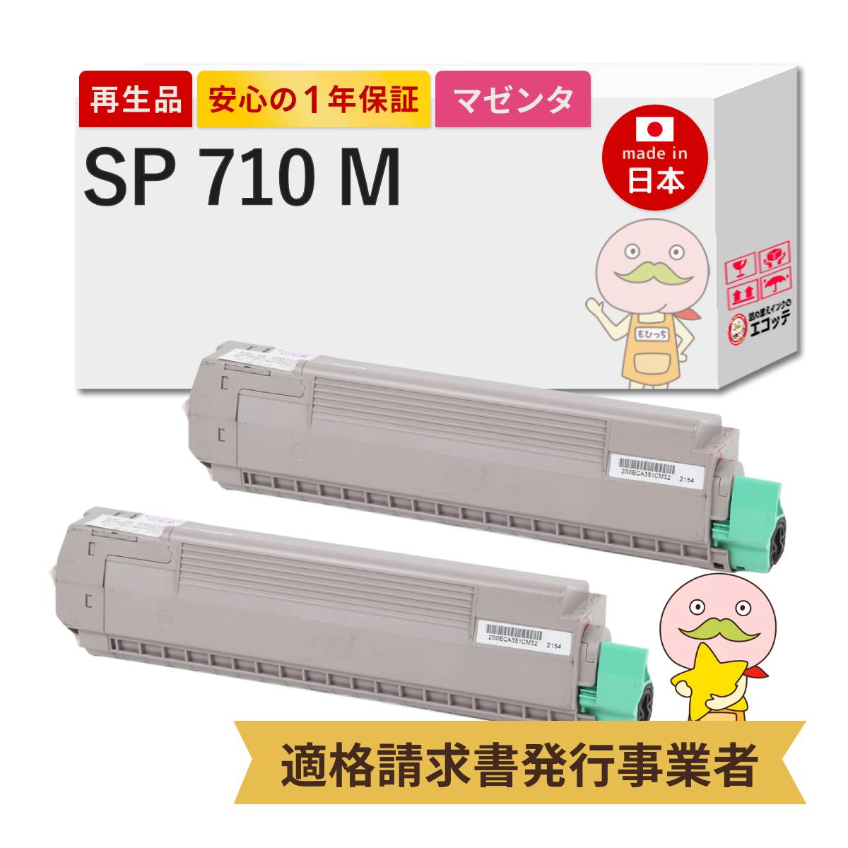 ＼1分でわかる／詰め替えインキ！