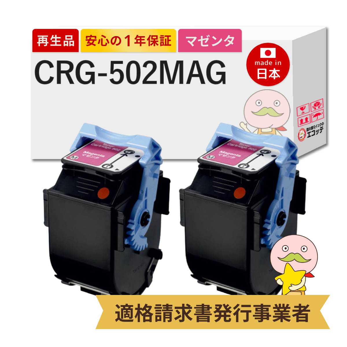 ＼1分でわかる／詰め替えインキ！