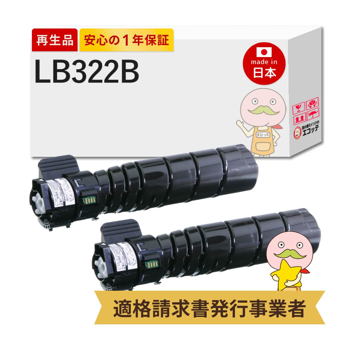 楽天市場】【エントリーでポイント5倍!】【国産再生品 1年保証