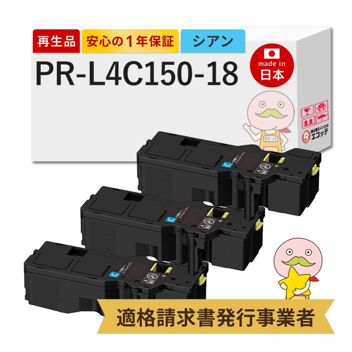 ＼1分でわかる／詰め替えインキ！ プリンター・FAX用インク-パソコン・周辺機器-PCサプライ・消耗品