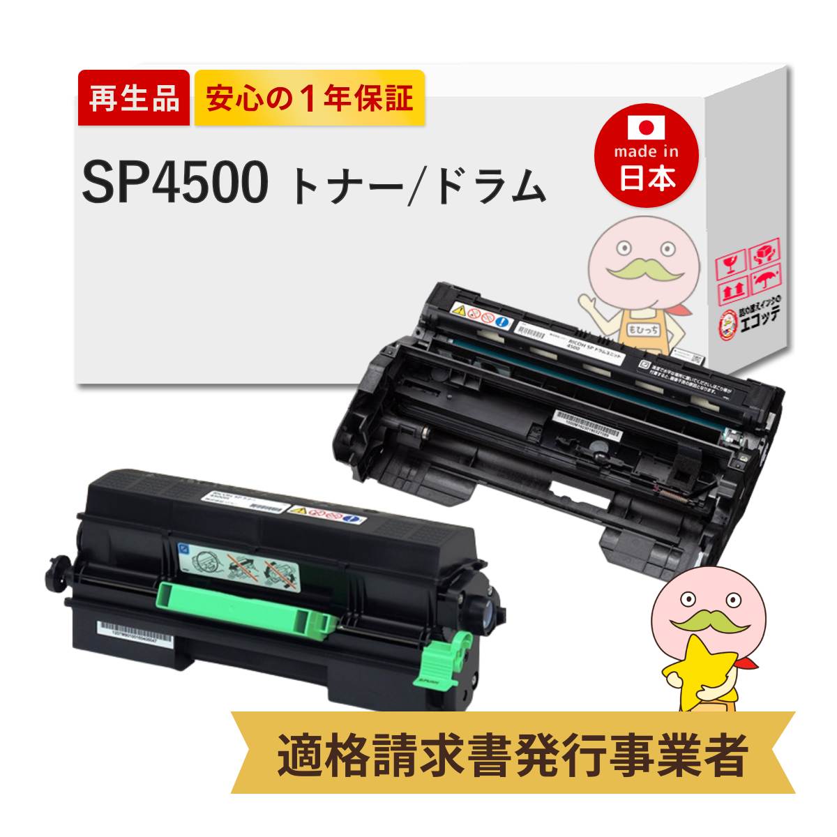 ＼1分でわかる／詰め替えインキ！