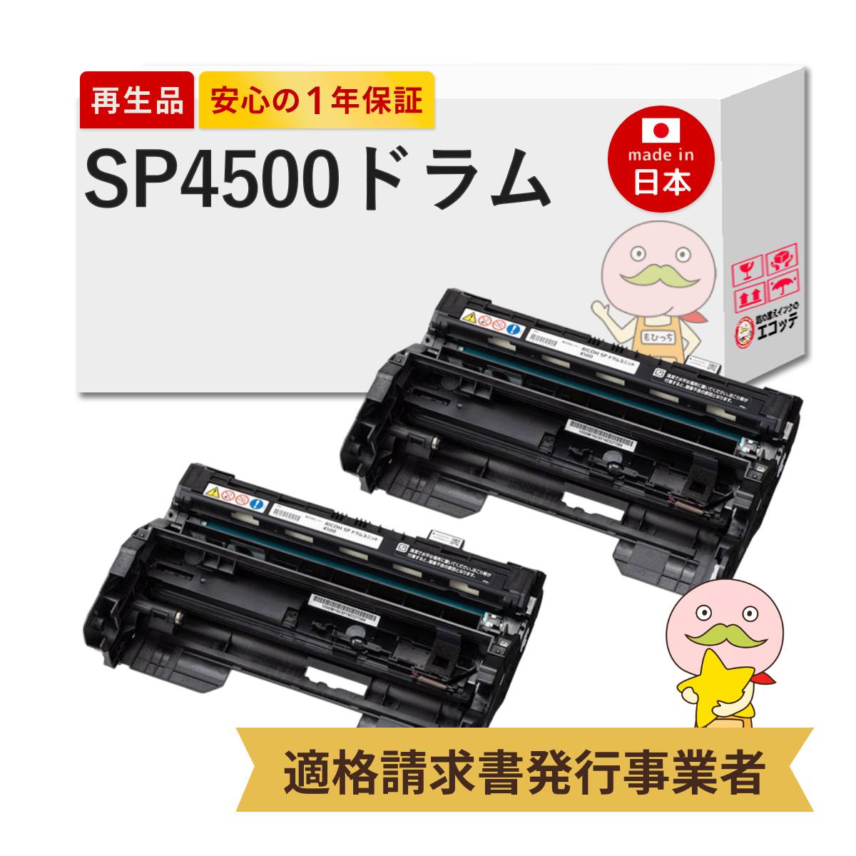 ＼1分でわかる／詰め替えインキ！