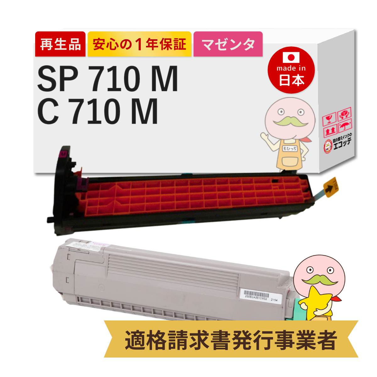 ＼1分でわかる／詰め替えインキ！