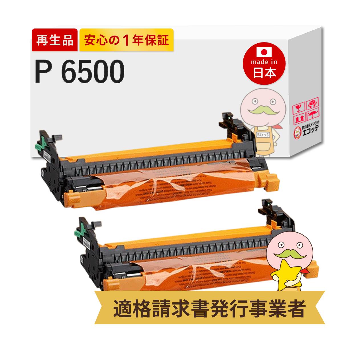 ＼1分でわかる／詰め替えインキ！ トナー-プリンター・FAX用インク-パソコン・周辺機器