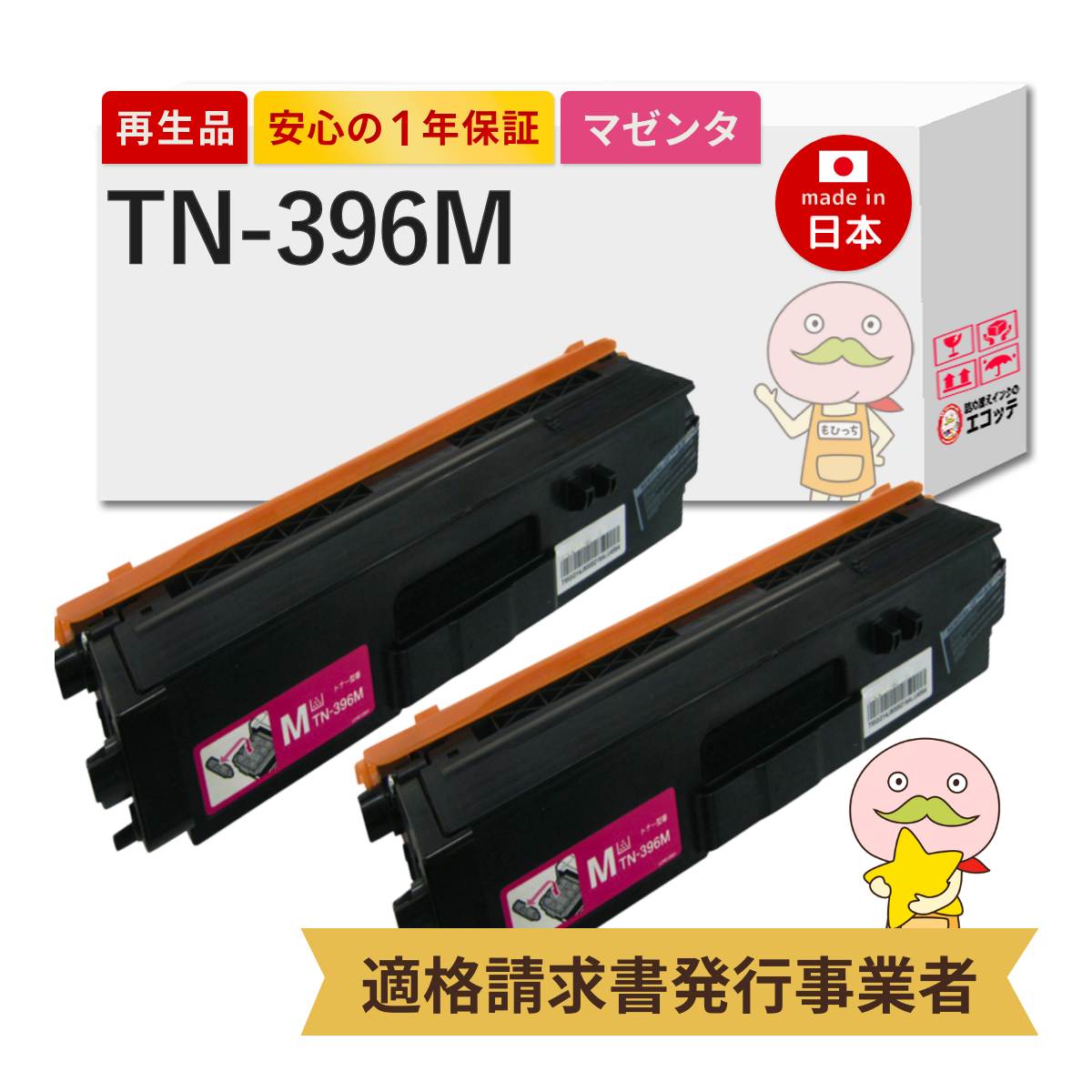 ＼1分でわかる／詰め替えインキ！