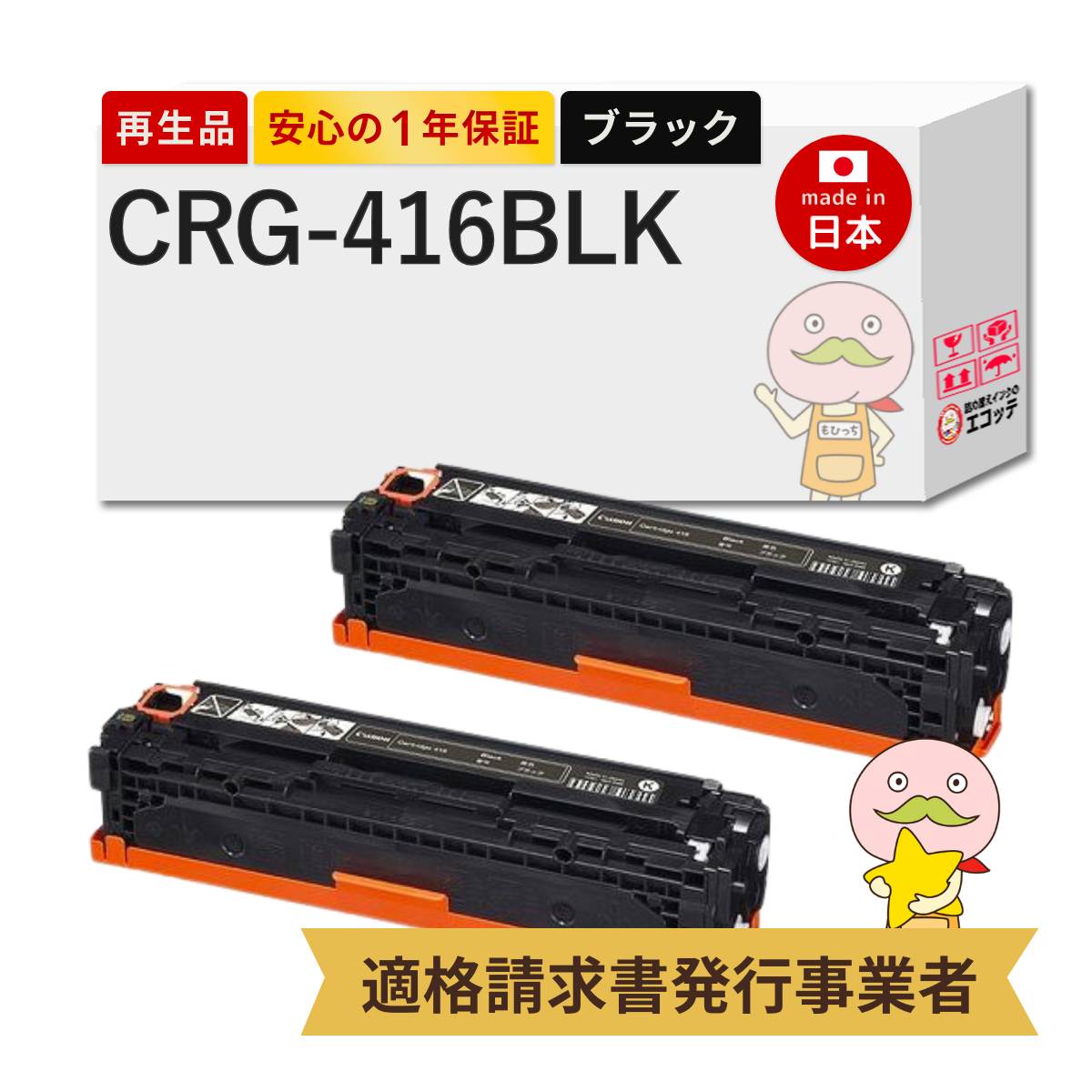 ＼1分でわかる／詰め替えインキ！