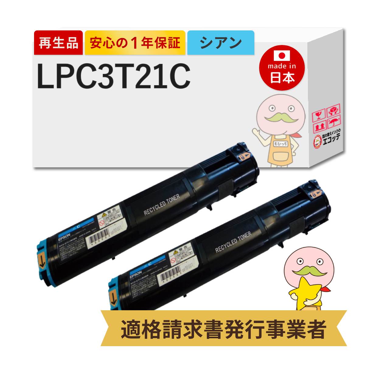 ＼1分でわかる／詰め替えインキ！