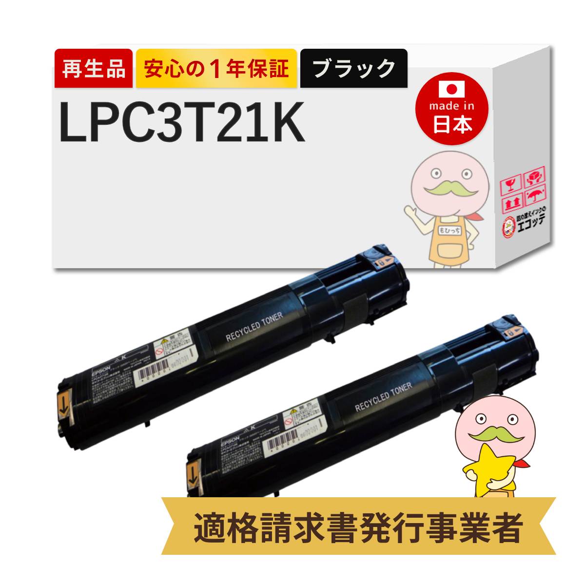 ＼1分でわかる／詰め替えインキ！