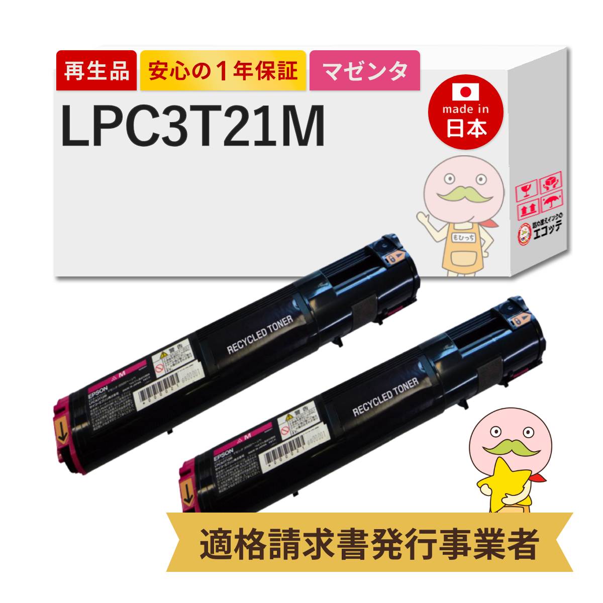 ＼1分でわかる／詰め替えインキ！
