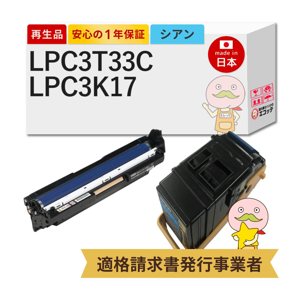 ＼1分でわかる／詰め替えインキ！