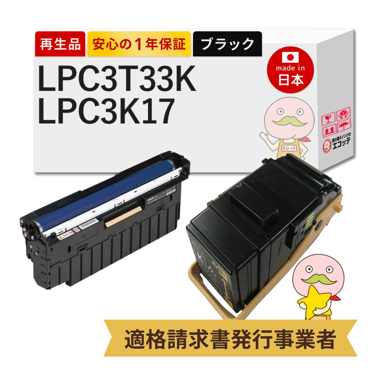 ＼1分でわかる／詰め替えインキ！