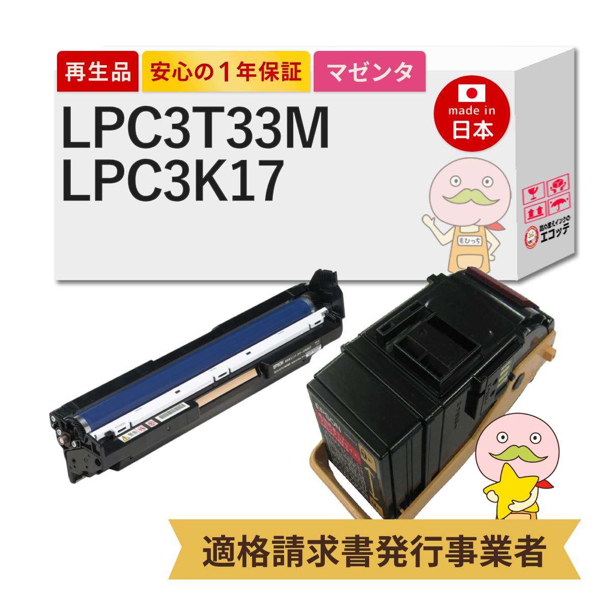 ＼1分でわかる／詰め替えインキ！