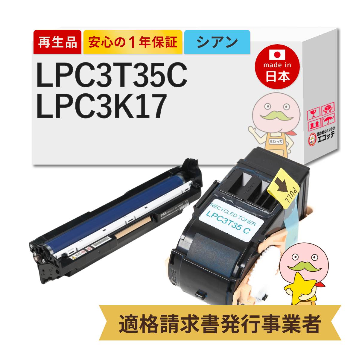 ＼1分でわかる／詰め替えインキ！