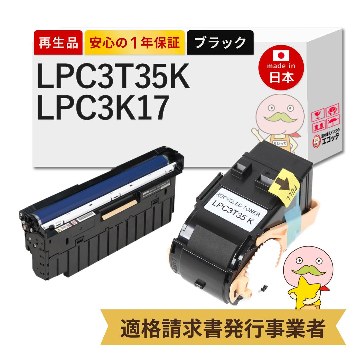 ＼1分でわかる／詰め替えインキ！