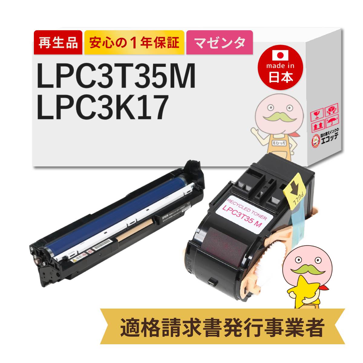 ＼1分でわかる／詰め替えインキ！