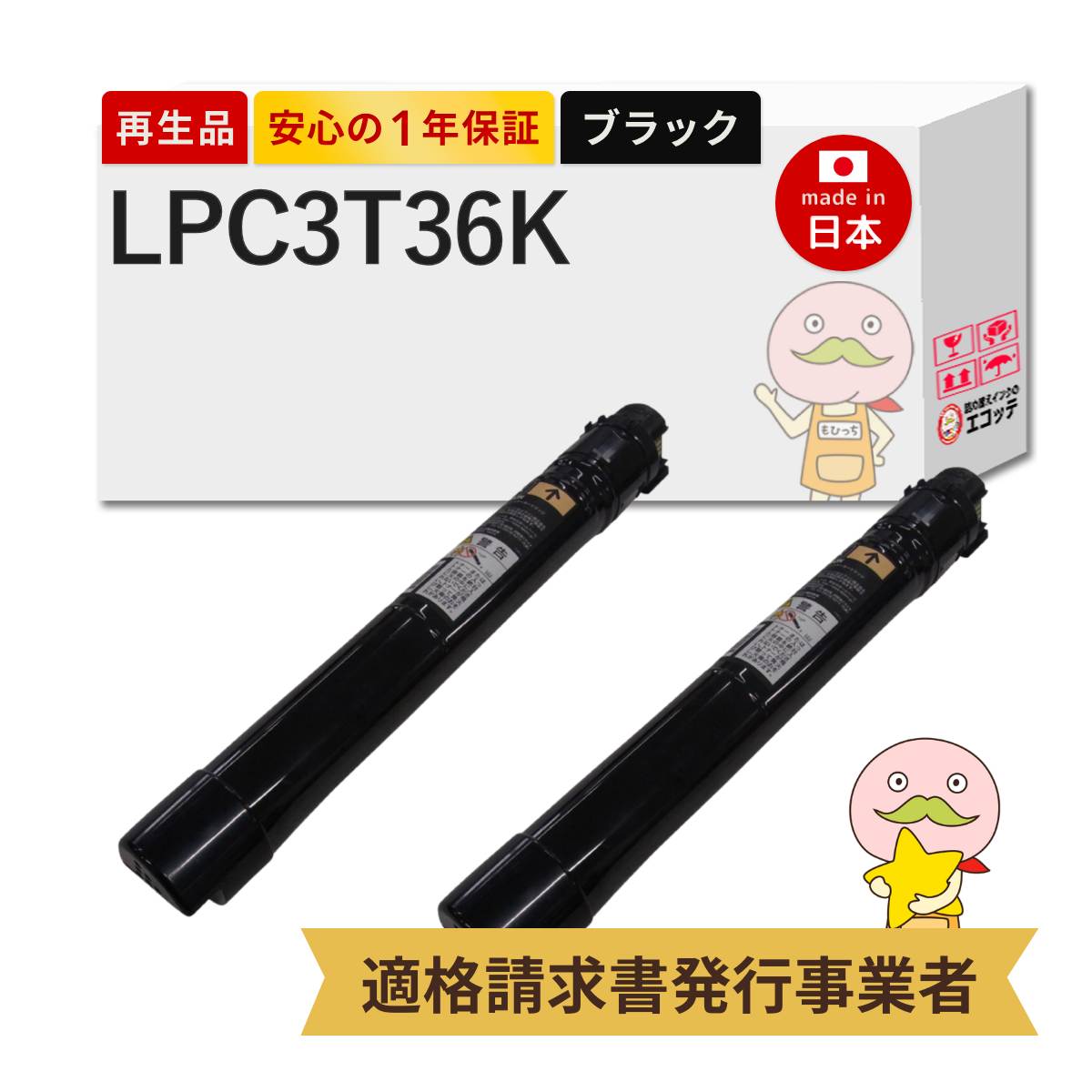 ＼1分でわかる／詰め替えインキ！