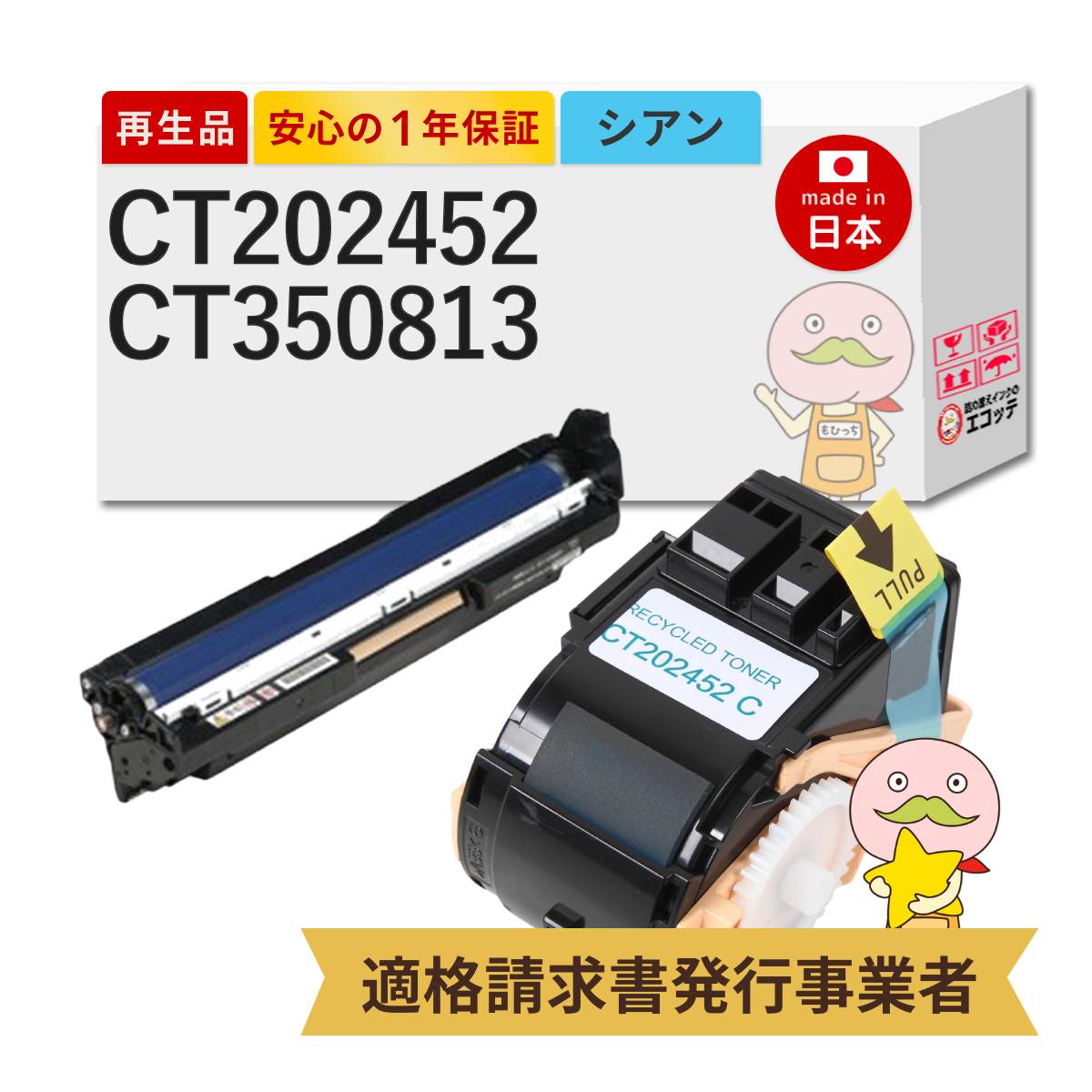 ＼1分でわかる／詰め替えインキ！
