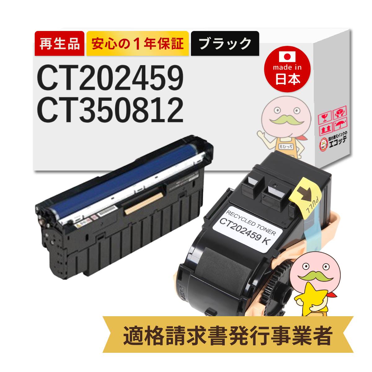 ＼1分でわかる／詰め替えインキ！