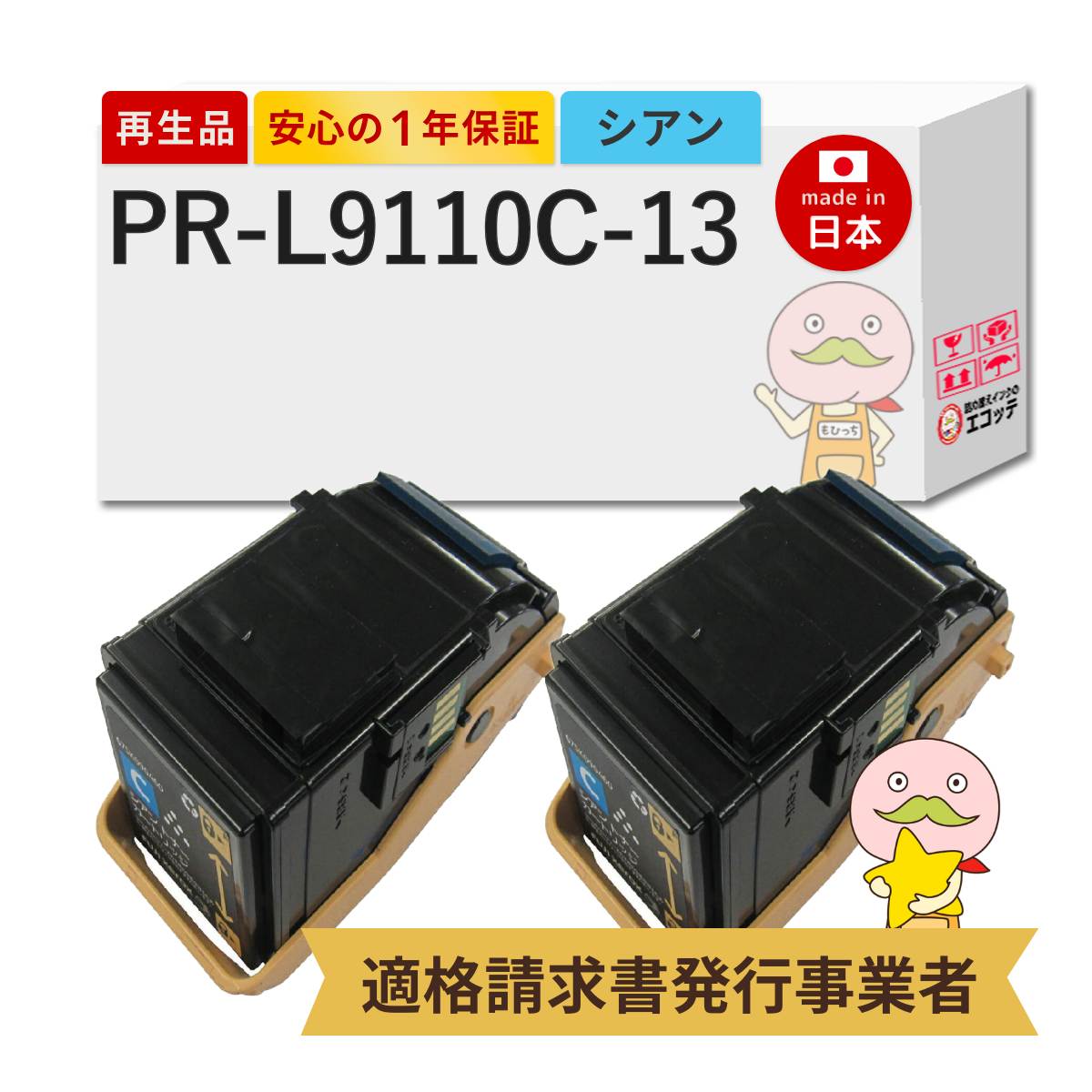 ＼1分でわかる／詰め替えインキ！ トナー-プリンター・FAX用インク-PCサプライ・消耗品